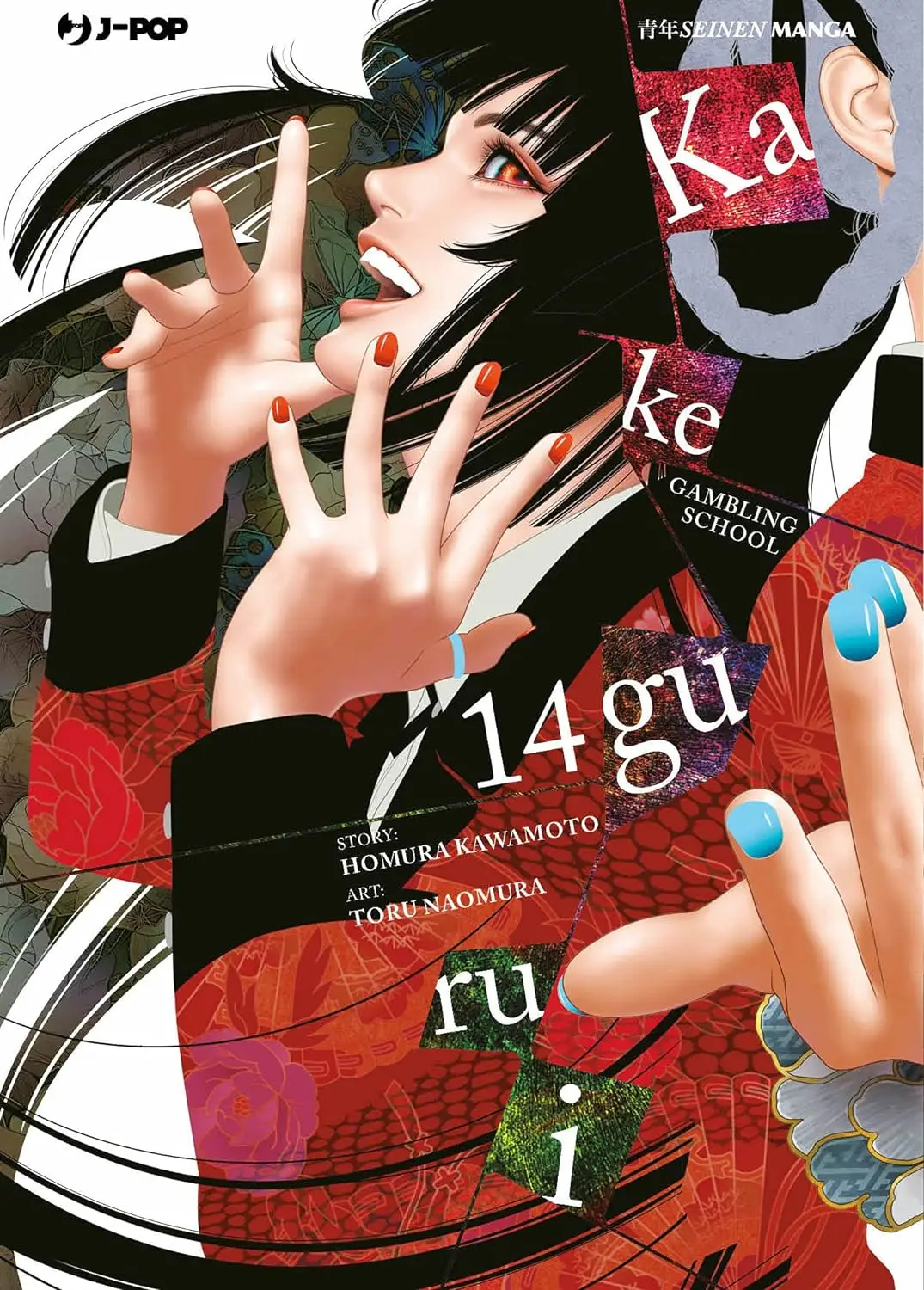 Volume cover